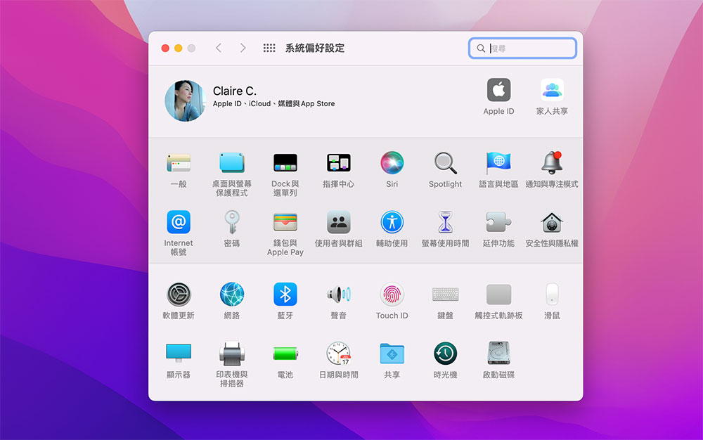 WWDC 前的預習:目前已知的 macOS 13 傳聞整理 - 電腦王阿達 WWDC 前的預習:目前已知的 macOS 13 傳聞整理 - 電腦王阿達