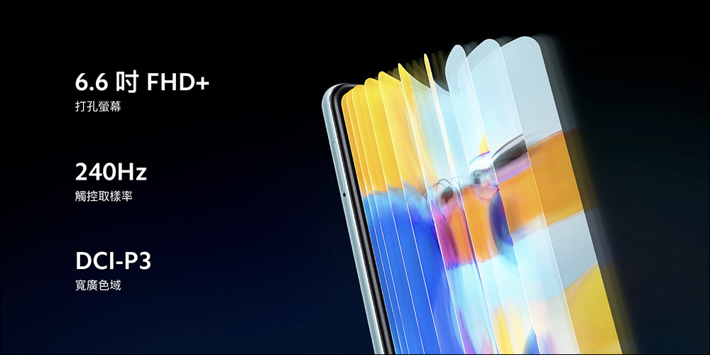Redmi Note 11S 5G 在台上市，搭載天璣 810 處理器、5000mAh 大電量和 33W 快充，售價僅 7,999 元 - 電腦王阿達