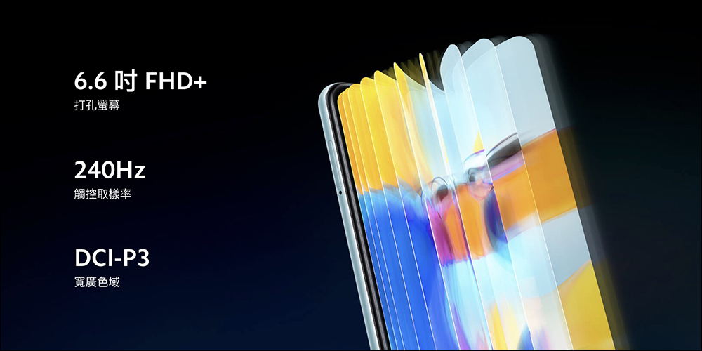 Redmi Note 11S 5G 在台上市,搭載天璣 810 處理器、5000mAh 大電量和 33W 快充,售價僅 7,999 元 - 電腦王阿達 Redmi Note 11S 5G 在台上市,搭載天璣 810 處理器、5000mAh 大電量和 33W 快充,售價僅 7,999 元 - 電腦王阿達