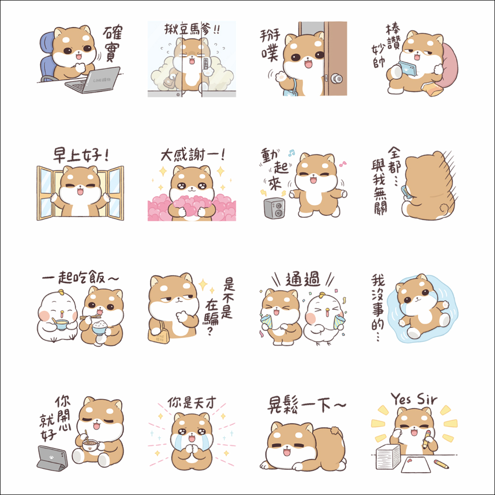 LINE 免費貼圖整理:14 款 LINE 免費貼圖,超可愛貼圖限時開放下載! - 電腦王阿達 LINE 免費貼圖整理:14 款 LINE 免費貼圖,超可愛貼圖限時開放下載! - 電腦王阿達