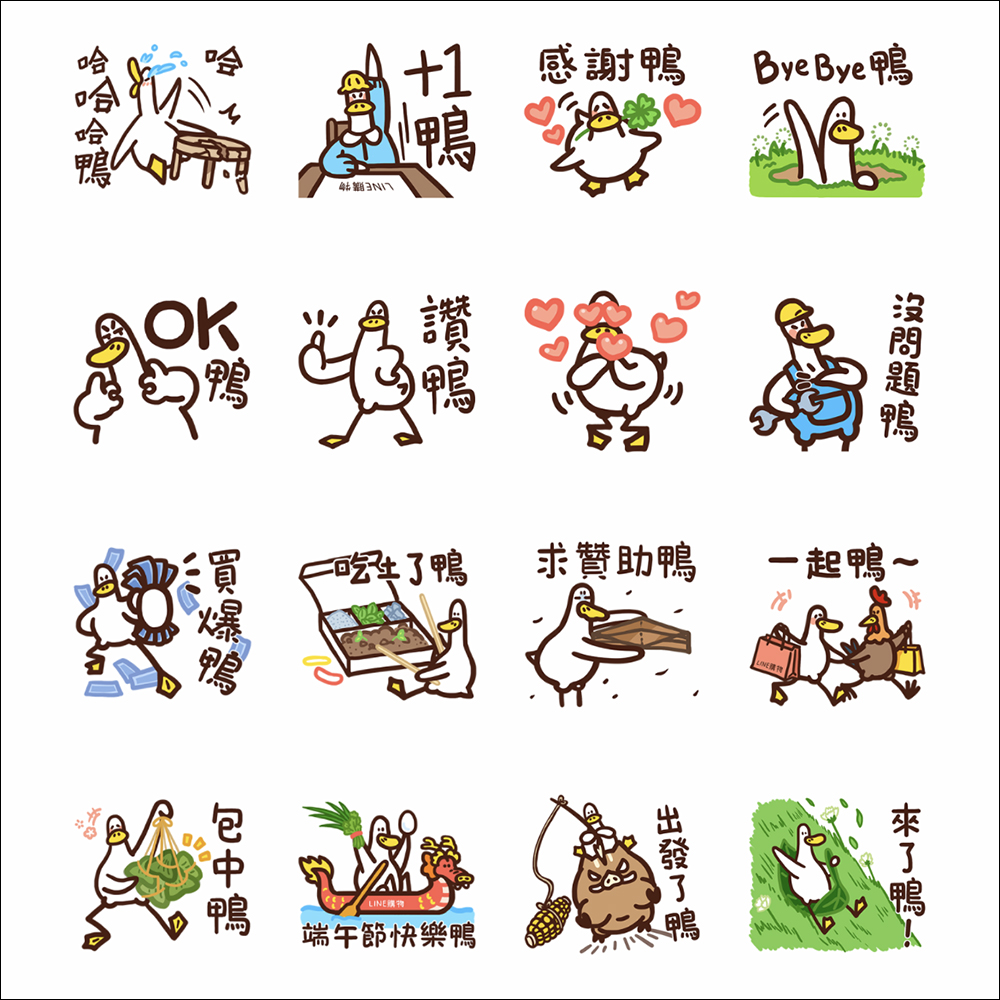 LINE 免費貼圖整理:14 款 LINE 免費貼圖,超可愛貼圖限時開放下載! - 電腦王阿達 LINE 免費貼圖整理:14 款 LINE 免費貼圖,超可愛貼圖限時開放下載! - 電腦王阿達
