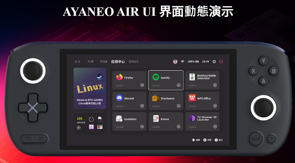 中國品牌AYANEO 將推出全球首款超輕薄OLED Windows掌機「AYANEO AIR」 - 電腦王阿達