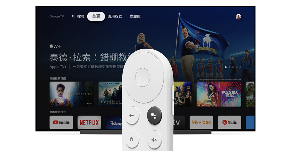 兩千有找 Chromecast with Google TV 正式在台開賣 - 電腦王阿達