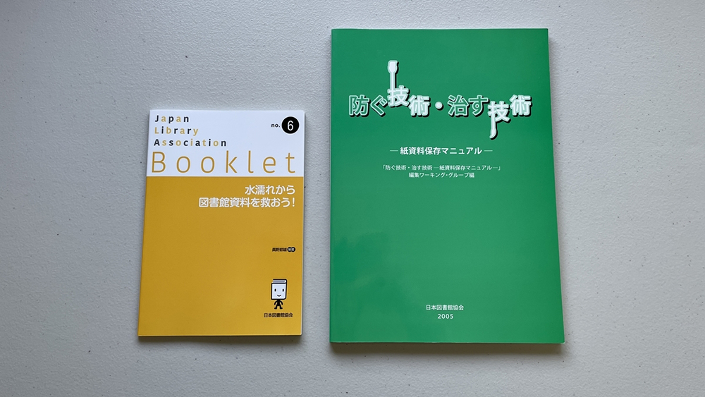 日本神人透過圖書館的書籍修復技術,重新讓老舊骯髒的情色漫畫復活 - 電腦王阿達 日本神人透過圖書館的書籍修復技術,重新讓老舊骯髒的情色漫畫復活 - 電腦王阿達