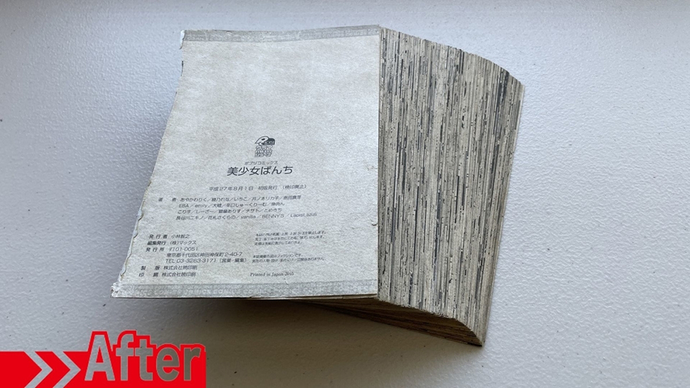 日本神人透過圖書館的書籍修復技術,重新讓老舊骯髒的情色漫畫復活 - 電腦王阿達 日本神人透過圖書館的書籍修復技術,重新讓老舊骯髒的情色漫畫復活 - 電腦王阿達
