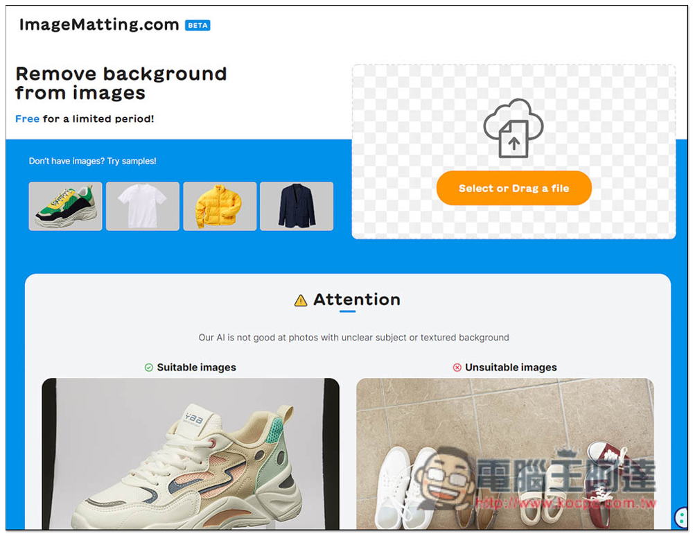 ImageMatting 免費線上去背工具,提供 Photoshop 擴充外掛 - 電腦王阿達 ImageMatting 免費線上去背工具,提供 Photoshop 擴充外掛 - 電腦王阿達