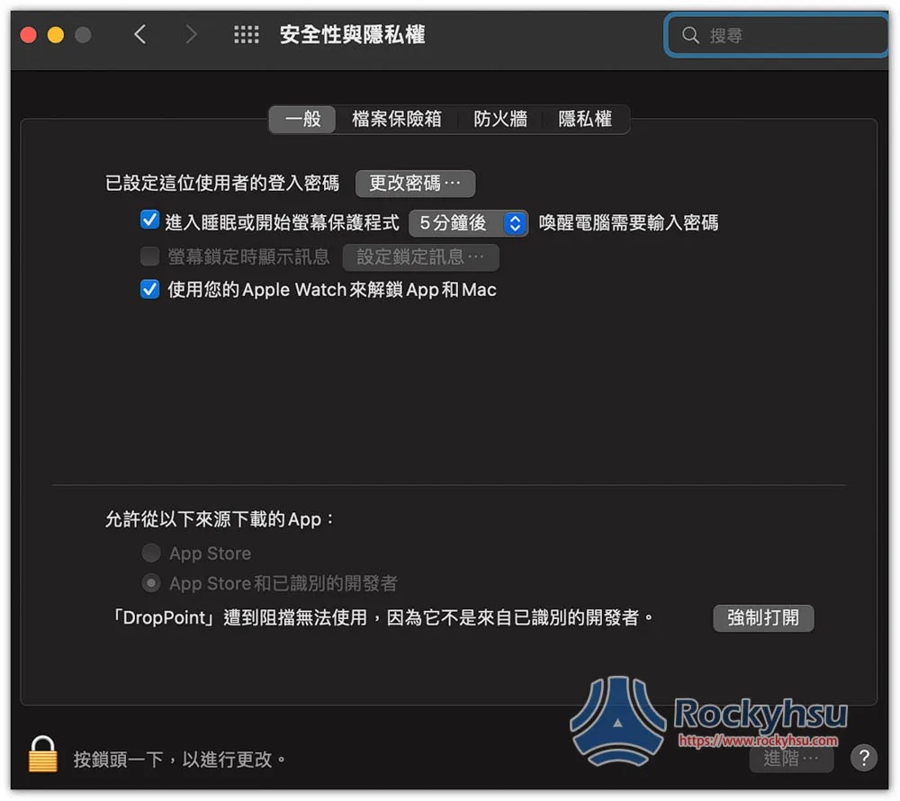 DropPoint 把檔案暫存在視窗中,讓 Mac 更容易複製檔案至其他路徑的免費工具 - 電腦王阿達 DropPoint 把檔案暫存在視窗中,讓 Mac 更容易複製檔案至其他路徑的免費工具 - 電腦王阿達