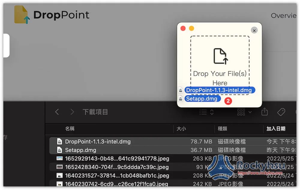 DropPoint 把檔案暫存在視窗中,讓 Mac 更容易複製檔案至其他路徑的免費工具 - 電腦王阿達 DropPoint 把檔案暫存在視窗中,讓 Mac 更容易複製檔案至其他路徑的免費工具 - 電腦王阿達