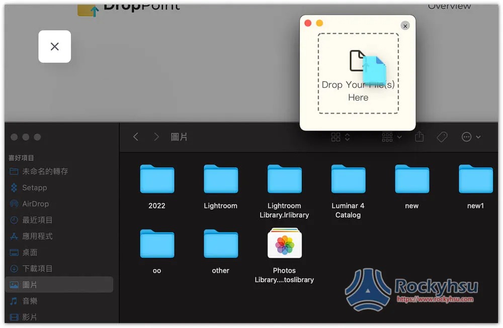 DropPoint 把檔案暫存在視窗中，讓 Mac 更容易複製檔案至其他路徑的免費工具 - 電腦王阿達