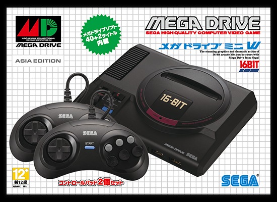 SEGA正式公開懷舊迷你機「Mega Drive Mini 2」 約台幣2400元 - 電腦王阿達