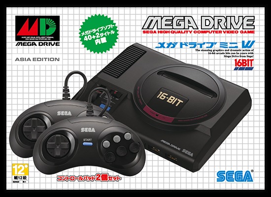 SEGA正式公開懷舊迷你機「Mega Drive Mini 2」 約台幣2400元 - 電腦王阿達 SEGA正式公開懷舊迷你機「Mega Drive Mini 2」 約台幣2400元 - 電腦王阿達