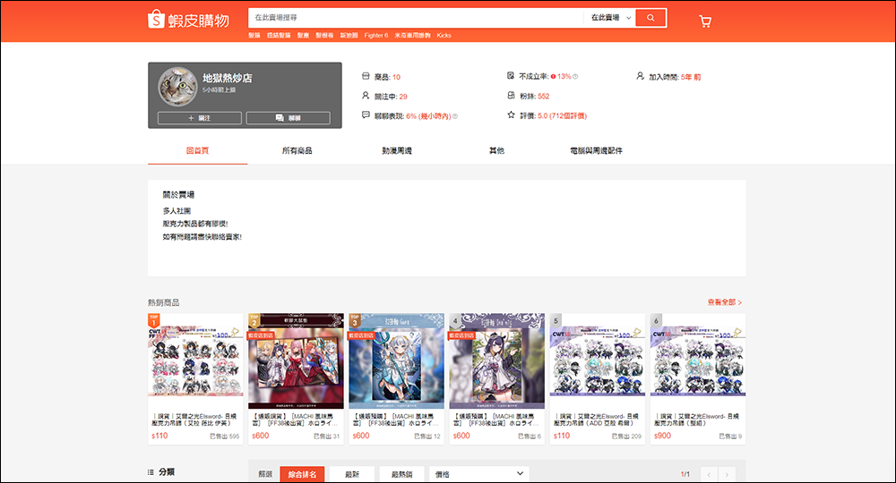超性感的台灣繪師以自己為範本繪製動漫角色,結果自己才是從動漫走出的女主角? - 電腦王阿達 超性感的台灣繪師以自己為範本繪製動漫角色,結果自己才是從動漫走出的女主角? - 電腦王阿達