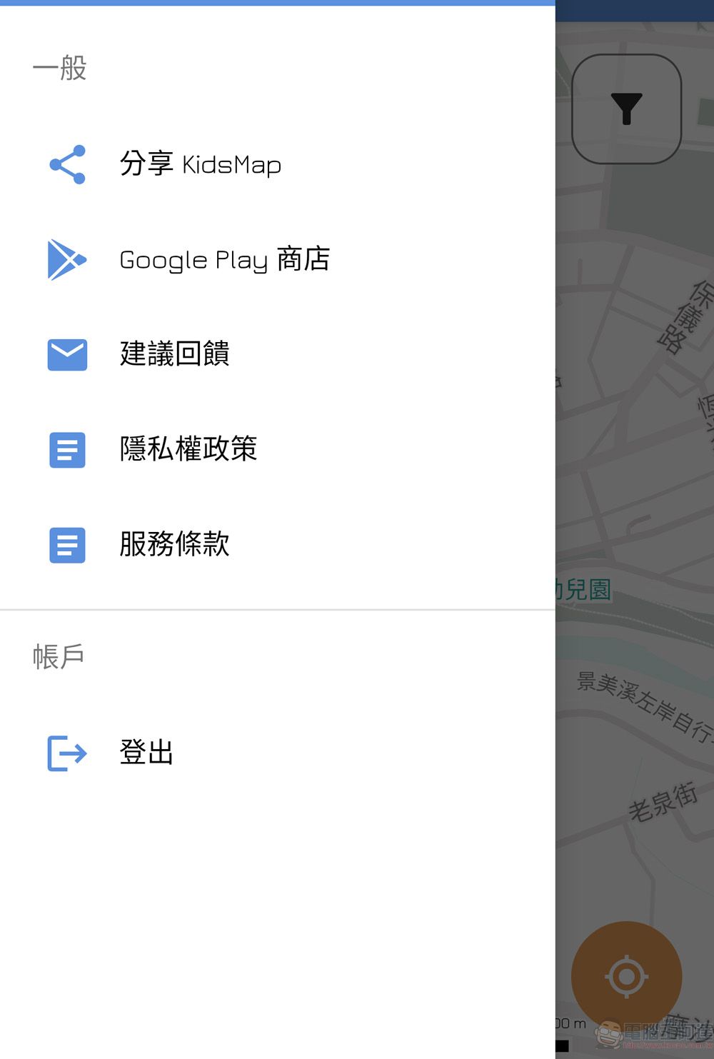 「KidsMap 幼兒園地圖」App可查詢全台幼兒園資訊 - 電腦王阿達 「KidsMap 幼兒園地圖」App可查詢全台幼兒園資訊 - 電腦王阿達