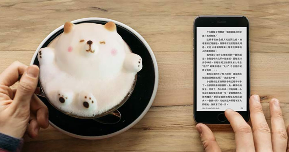 Amazon 讓你越來越難在 Android 平台上購買 Kindle 電子書 - 電腦王阿達 Amazon 讓你越來越難在 Android 平台上購買 Kindle 電子書 - 電腦王阿達