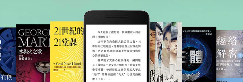 Amazon 讓你越來越難在 Android 平台上購買 Kindle 電子書 - 電腦王阿達 Amazon 讓你越來越難在 Android 平台上購買 Kindle 電子書 - 電腦王阿達