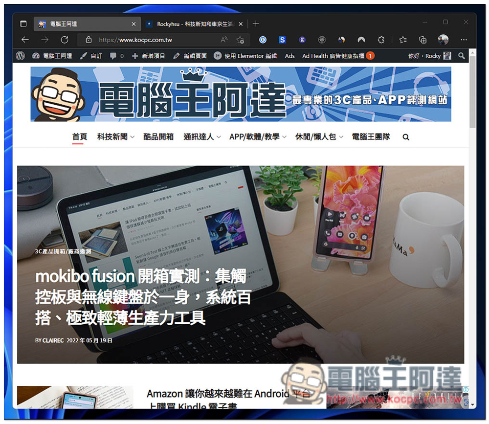 Microsoft Edge 最新版本迎來了新外觀設計功能,這篇教你怎麼開啟它 - 電腦王阿達 Microsoft Edge 最新版本迎來了新外觀設計功能,這篇教你怎麼開啟它 - 電腦王阿達