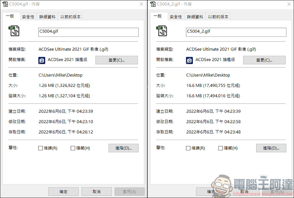 教你如何用 Adobe Premiere 來製作 Gif 圖檔 - 電腦王阿達 教你如何用 Adobe Premiere 來製作 Gif 圖檔 - 電腦王阿達