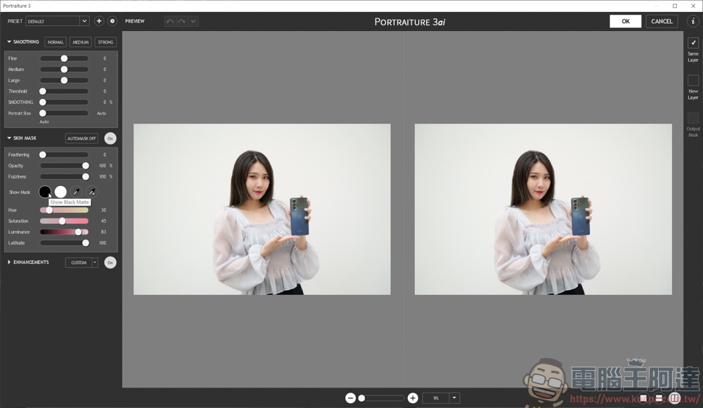 Photoshop 人像磨皮插件 - Portraiture,快速好用的人像修圖插件 - 電腦王阿達 Photoshop 人像磨皮插件 - Portraiture,快速好用的人像修圖插件 - 電腦王阿達