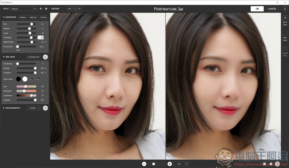 Photoshop 人像磨皮插件 - Portraiture,快速好用的人像修圖插件 - 電腦王阿達 Photoshop 人像磨皮插件 - Portraiture,快速好用的人像修圖插件 - 電腦王阿達