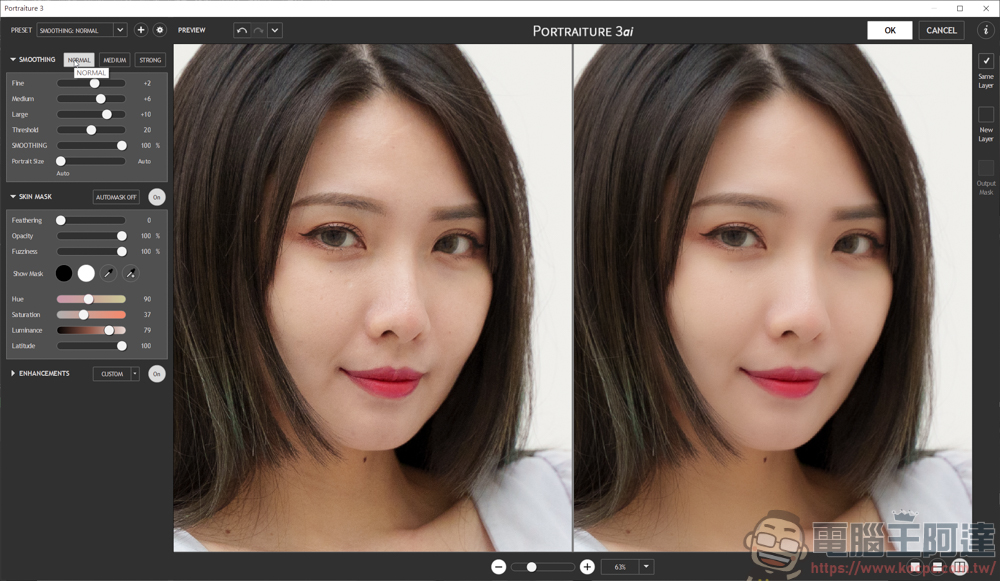 Photoshop 人像磨皮插件 - Portraiture,快速好用的人像修圖插件 - 電腦王阿達 Photoshop 人像磨皮插件 - Portraiture,快速好用的人像修圖插件 - 電腦王阿達