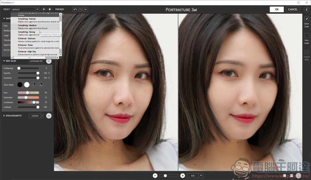 Photoshop 人像磨皮插件 - Portraiture,快速好用的人像修圖插件 - 電腦王阿達 Photoshop 人像磨皮插件 - Portraiture,快速好用的人像修圖插件 - 電腦王阿達