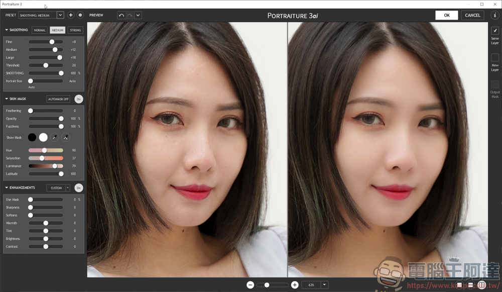 Photoshop 人像磨皮插件 - Portraiture,快速好用的人像修圖插件 - 電腦王阿達 Photoshop 人像磨皮插件 - Portraiture,快速好用的人像修圖插件 - 電腦王阿達