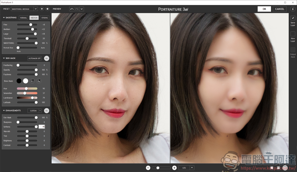Photoshop 人像磨皮插件 - Portraiture,快速好用的人像修圖插件 - 電腦王阿達 Photoshop 人像磨皮插件 - Portraiture,快速好用的人像修圖插件 - 電腦王阿達