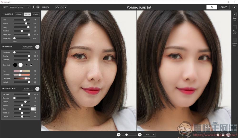 Photoshop 人像磨皮插件 - Portraiture,快速好用的人像修圖插件 - 電腦王阿達 Photoshop 人像磨皮插件 - Portraiture,快速好用的人像修圖插件 - 電腦王阿達