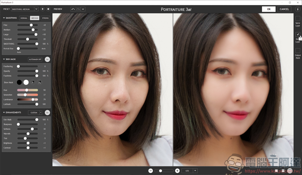 Photoshop 人像磨皮插件 - Portraiture,快速好用的人像修圖插件 - 電腦王阿達 Photoshop 人像磨皮插件 - Portraiture,快速好用的人像修圖插件 - 電腦王阿達