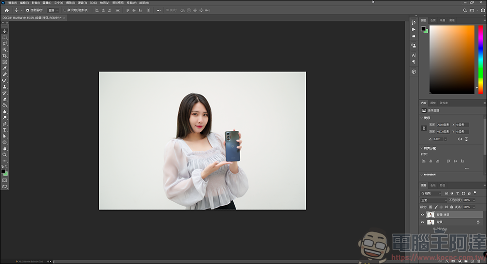 Photoshop 人像磨皮插件 - Portraiture,快速好用的人像修圖插件 - 電腦王阿達 Photoshop 人像磨皮插件 - Portraiture,快速好用的人像修圖插件 - 電腦王阿達