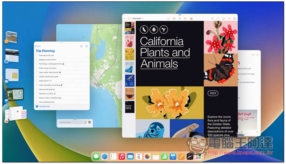 iPadOS 16 登場!讓 iPad 擁有更強大的生產力、協同合作更容易 - 電腦王阿達 iPadOS 16 登場!讓 iPad 擁有更強大的生產力、協同合作更容易 - 電腦王阿達
