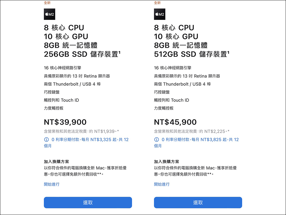 全新 M2 MacBook Air 正式發表:搭載 M2 晶片、加入午夜色,MagSafe 和瀏海螢幕(同場加映:M2 MacBook Pro 同步登場) - 電腦王阿達 全新 M2 MacBook Air 正式發表:搭載 M2 晶片、加入午夜色,MagSafe 和瀏海螢幕(同場加映:M2 MacBook Pro 同步登場) - 電腦王阿達