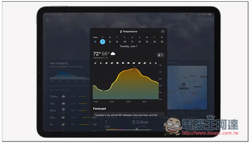 iPadOS 16 登場!讓 iPad 擁有更強大的生產力、協同合作更容易 - 電腦王阿達 iPadOS 16 登場!讓 iPad 擁有更強大的生產力、協同合作更容易 - 電腦王阿達