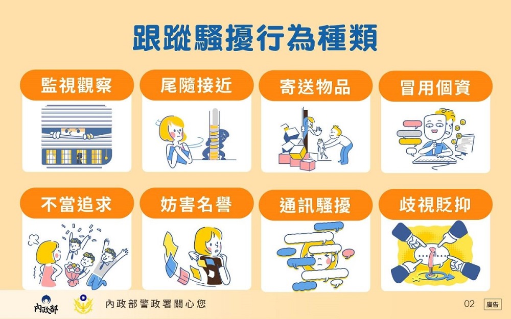 配合《跟騷法》上路 台北市警政APP推出「求救鈴、跑馬燈」等求救方式 - 電腦王阿達 配合《跟騷法》上路 台北市警政APP推出「求救鈴、跑馬燈」等求救方式 - 電腦王阿達