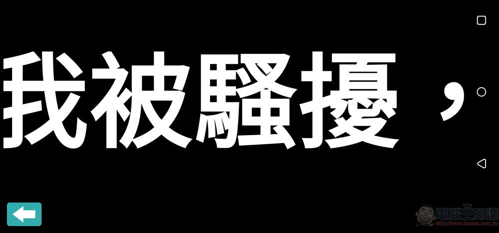 配合《跟騷法》上路 台北市警政APP推出「求救鈴、跑馬燈」等求救方式 - 電腦王阿達 配合《跟騷法》上路 台北市警政APP推出「求救鈴、跑馬燈」等求救方式 - 電腦王阿達