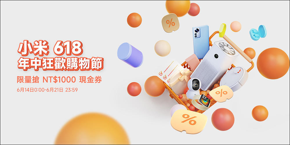小米「Xiaomi 智慧除濕機」在台推出!一級能效、強力除濕!支援米家 App(同場加映:Xiaomi 智慧門鈴 3) - 電腦王阿達 小米「Xiaomi 智慧除濕機」在台推出!一級能效、強力除濕!支援米家 App(同場加映:Xiaomi 智慧門鈴 3) - 電腦王阿達