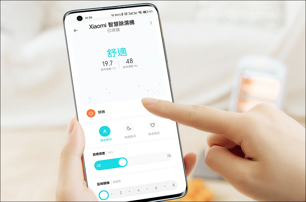 小米「Xiaomi 智慧除濕機」在台推出!一級能效、強力除濕!支援米家 App(同場加映:Xiaomi 智慧門鈴 3) - 電腦王阿達 小米「Xiaomi 智慧除濕機」在台推出!一級能效、強力除濕!支援米家 App(同場加映:Xiaomi 智慧門鈴 3) - 電腦王阿達