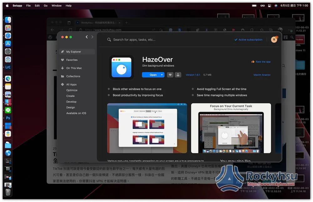 HazeOver 讓你更專注在當下工作的 Mac 軟體，僅點亮工作視窗，其餘都會變暗 - 電腦王阿達