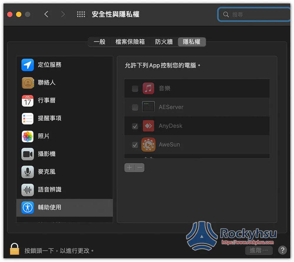 HazeOver 讓你更專注在當下工作的 Mac 軟體,僅點亮工作視窗,其餘都會變暗 - 電腦王阿達 HazeOver 讓你更專注在當下工作的 Mac 軟體,僅點亮工作視窗,其餘都會變暗 - 電腦王阿達