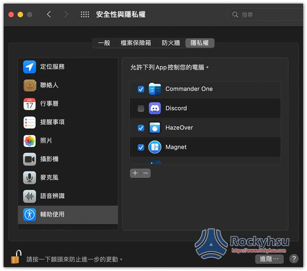 HazeOver 讓你更專注在當下工作的 Mac 軟體,僅點亮工作視窗,其餘都會變暗 - 電腦王阿達 HazeOver 讓你更專注在當下工作的 Mac 軟體,僅點亮工作視窗,其餘都會變暗 - 電腦王阿達