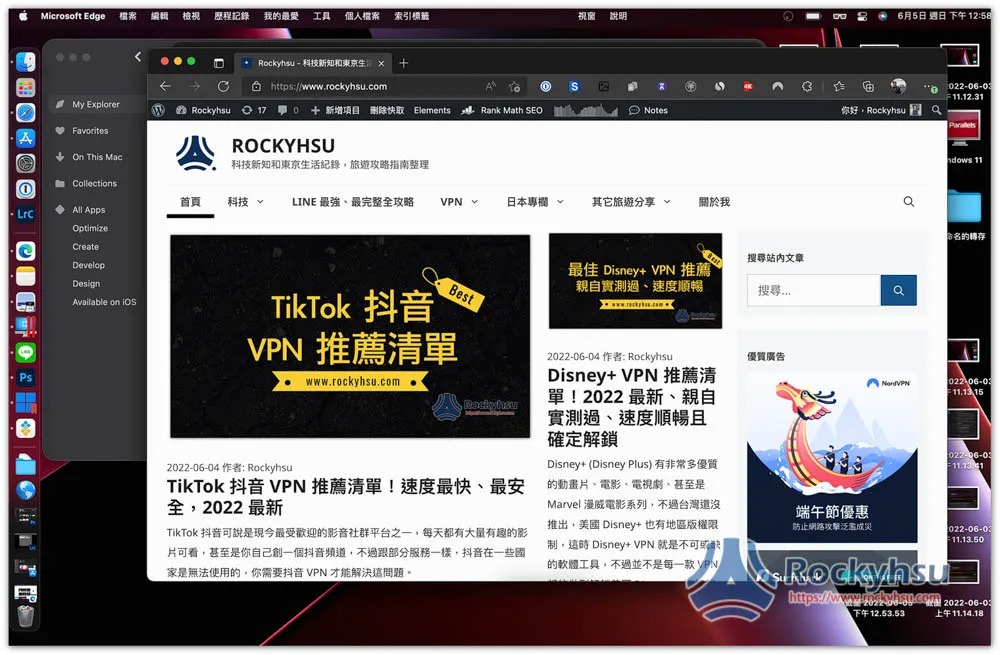 HazeOver 讓你更專注在當下工作的 Mac 軟體,僅點亮工作視窗,其餘都會變暗 - 電腦王阿達 HazeOver 讓你更專注在當下工作的 Mac 軟體,僅點亮工作視窗,其餘都會變暗 - 電腦王阿達