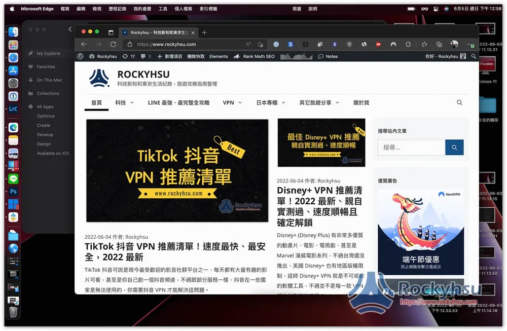 HazeOver 讓你更專注在當下工作的 Mac 軟體,僅點亮工作視窗,其餘都會變暗 - 電腦王阿達 HazeOver 讓你更專注在當下工作的 Mac 軟體,僅點亮工作視窗,其餘都會變暗 - 電腦王阿達