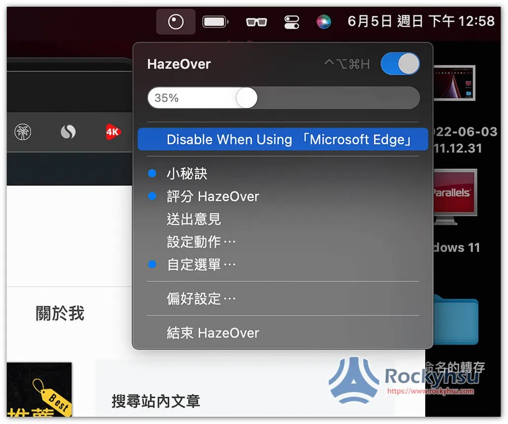 HazeOver 讓你更專注在當下工作的 Mac 軟體,僅點亮工作視窗,其餘都會變暗 - 電腦王阿達 HazeOver 讓你更專注在當下工作的 Mac 軟體,僅點亮工作視窗,其餘都會變暗 - 電腦王阿達