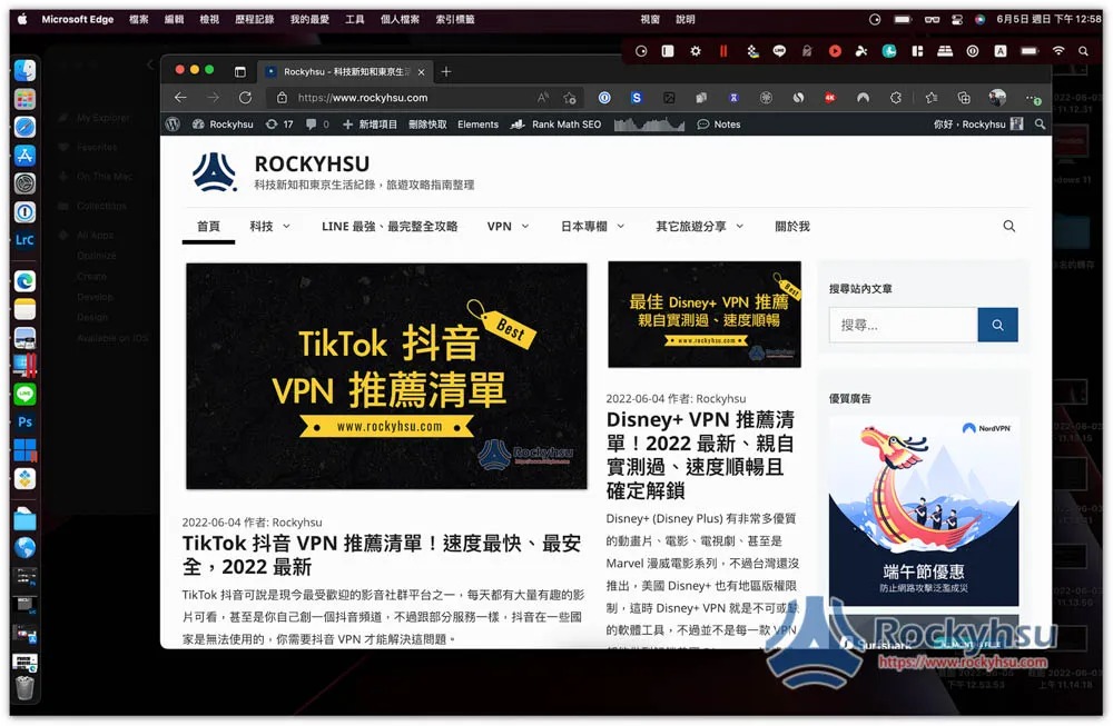 HazeOver 讓你更專注在當下工作的 Mac 軟體,僅點亮工作視窗,其餘都會變暗 - 電腦王阿達 HazeOver 讓你更專注在當下工作的 Mac 軟體,僅點亮工作視窗,其餘都會變暗 - 電腦王阿達
