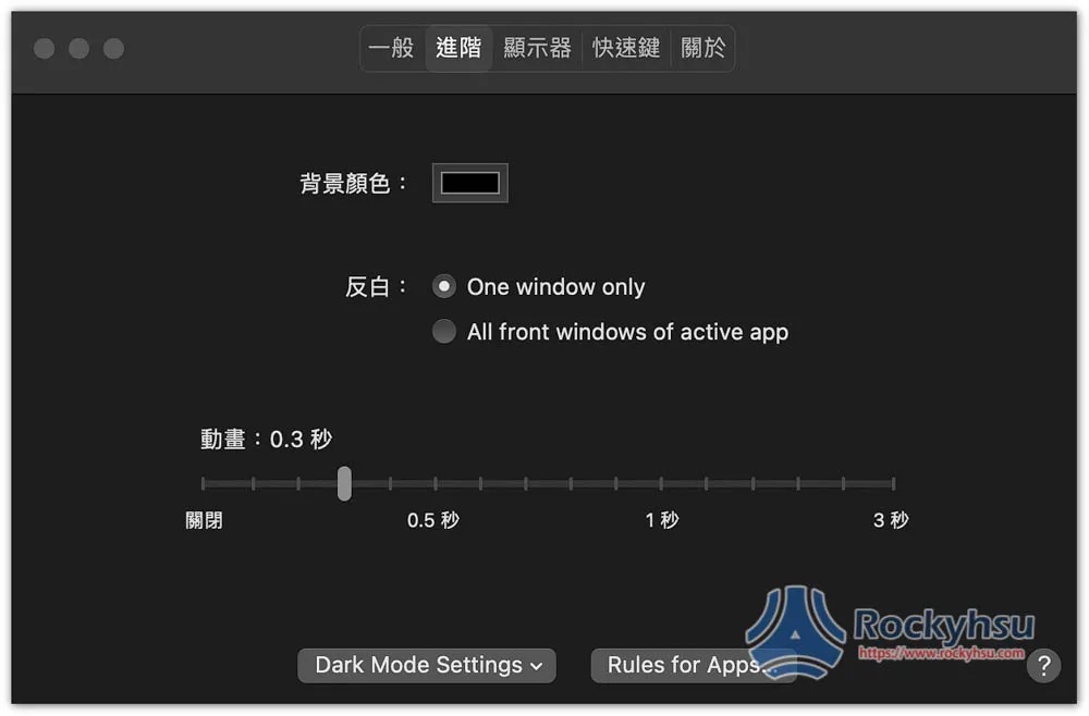 HazeOver 讓你更專注在當下工作的 Mac 軟體,僅點亮工作視窗,其餘都會變暗 - 電腦王阿達 HazeOver 讓你更專注在當下工作的 Mac 軟體,僅點亮工作視窗,其餘都會變暗 - 電腦王阿達