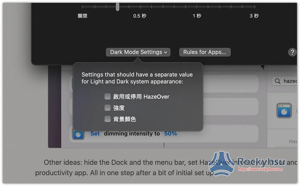 HazeOver 讓你更專注在當下工作的 Mac 軟體,僅點亮工作視窗,其餘都會變暗 - 電腦王阿達 HazeOver 讓你更專注在當下工作的 Mac 軟體,僅點亮工作視窗,其餘都會變暗 - 電腦王阿達