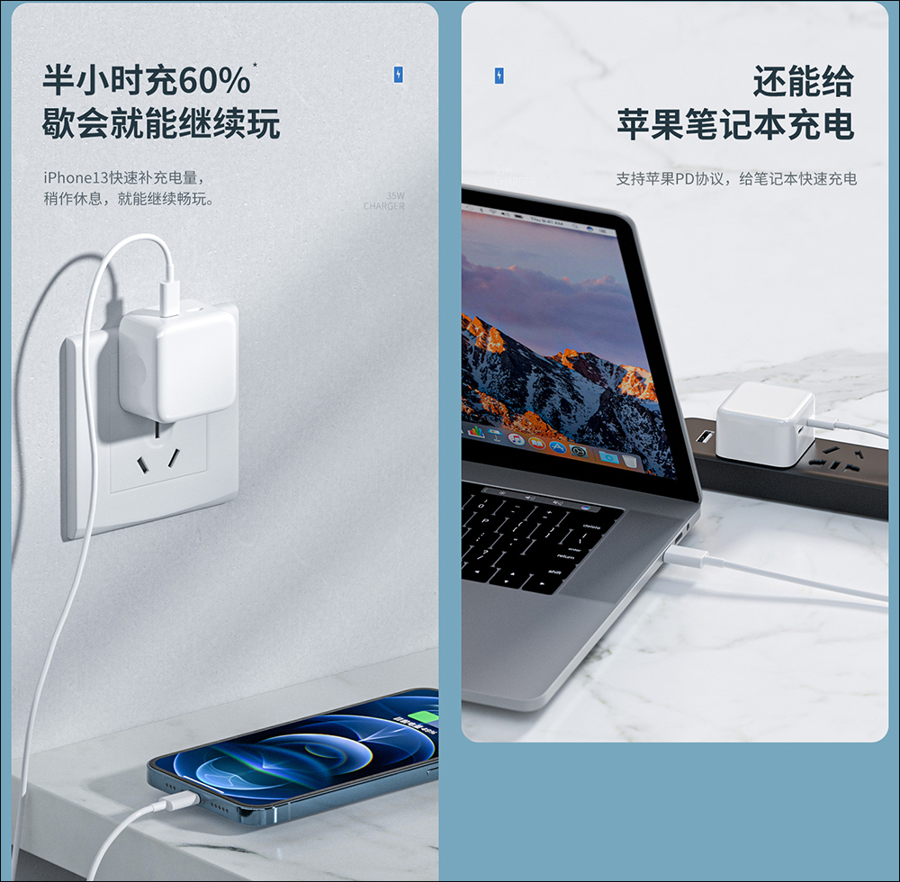 Apple 35W 雙 USB-C 充電器剛發表，中國已有「致敬」產品搶先開賣 - 電腦王阿達
