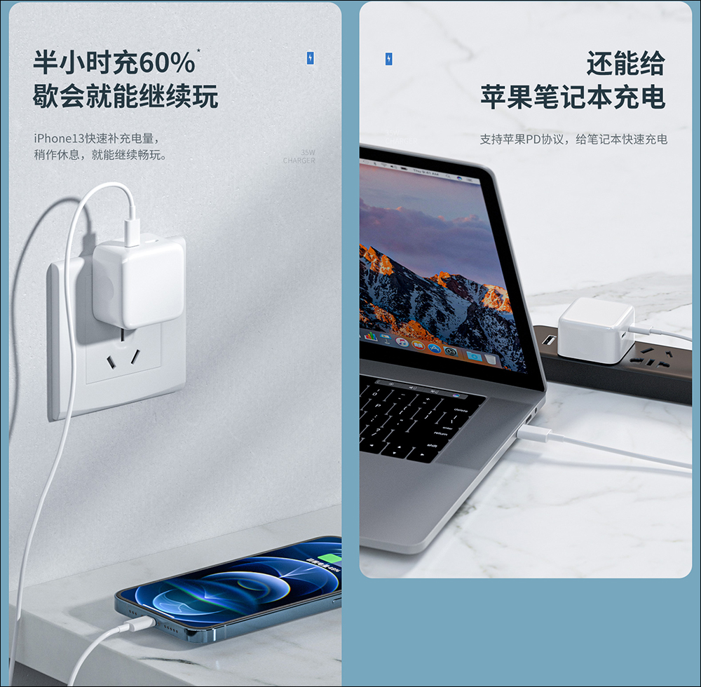 Apple 35W 雙 USB-C 充電器剛發表,中國已有「致敬」產品搶先開賣 - 電腦王阿達 Apple 35W 雙 USB-C 充電器剛發表,中國已有「致敬」產品搶先開賣 - 電腦王阿達