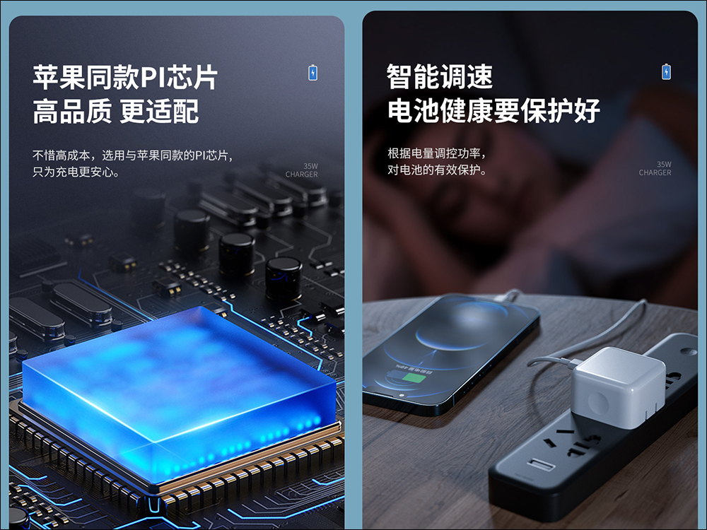 Apple 35W 雙 USB-C 充電器剛發表,中國已有「致敬」產品搶先開賣 - 電腦王阿達 Apple 35W 雙 USB-C 充電器剛發表,中國已有「致敬」產品搶先開賣 - 電腦王阿達