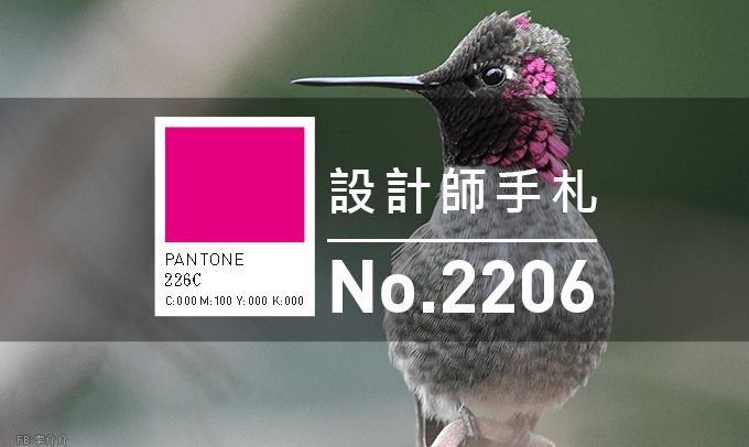 總結2022年的60個免費的網路資源與工具 - 電腦王阿達 設計師手札-看板圖-2206D